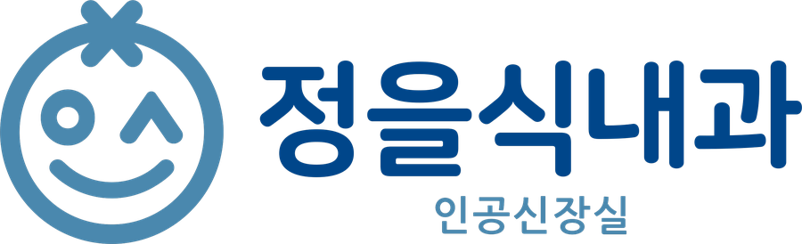 정을식내과 인공신장실
